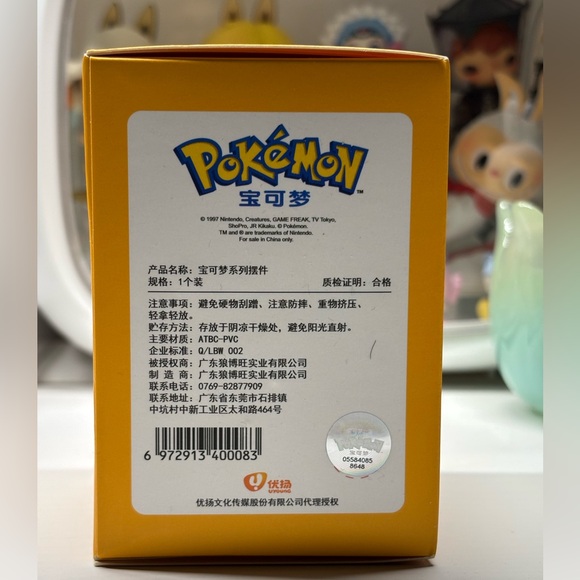 Pokemon Figure - Picture 3 of 3